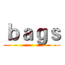 ｂａｇｓ ()