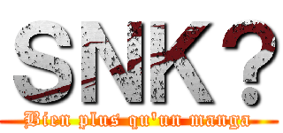 ＳＮＫ？ (Bien plus qu'un manga)