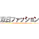 双日ファッション (Soujotsu Fashion)