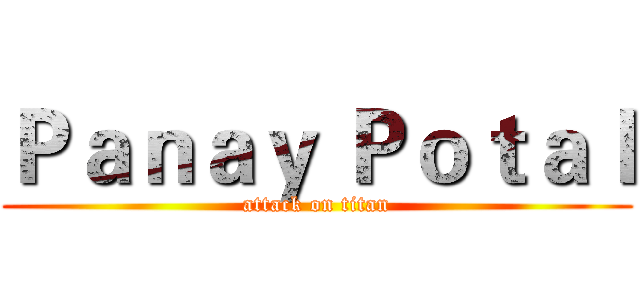 Ｐａｎａｙ Ｐｏｔａｌ (attack on titan)