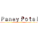 Ｐａｎａｙ Ｐｏｔａｌ (attack on titan)