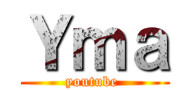 Ｙｍａ (youtube )