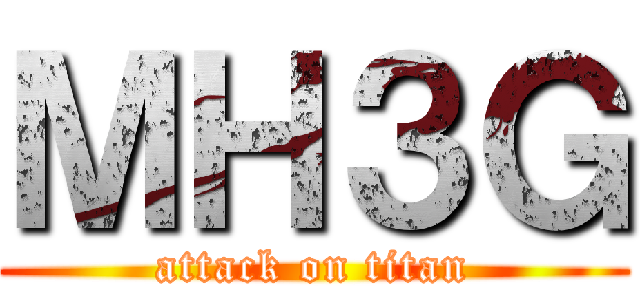 ＭＨ３Ｇ (attack on titan)