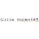 Ｃｉｔｔａ Ｉｎｃａｎｔａｔａ ３３３３３ (attack on titan)