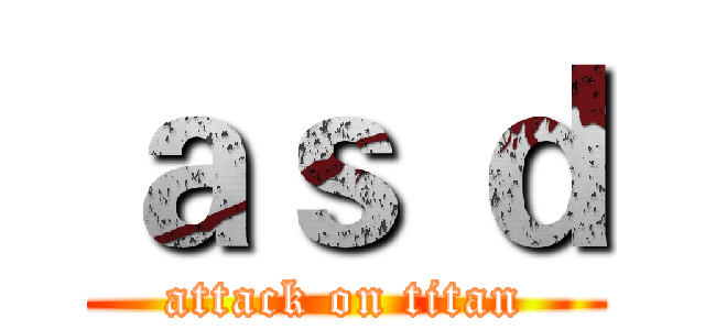 ａｓ ｄ (attack on titan)