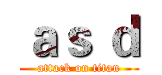ａｓ ｄ (attack on titan)