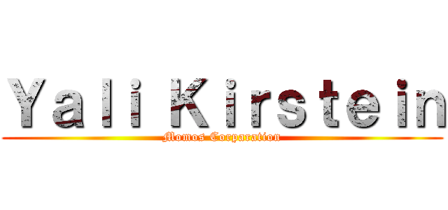 Ｙａｌｉ Ｋｉｒｓｔｅｉｎ (Momos Corparation)