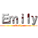 Ｅｍｉｌｙ (Emily)