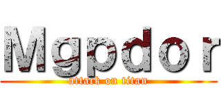 Ｍｇｐｄｏｒ (attack on titan)