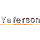 Ｙｅｆｅｒｓｏｎ (Avila Leal)