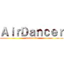 ＡｉｒＤａｎｃｅｒ (SubmunD)