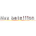 Ｎｖｘ ｂａｔａｉｌｌｏｎ  (Snk)