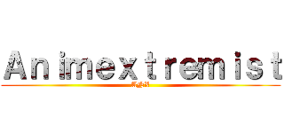 Ａｎｉｍｅｘｔｒｅｍｉｓｔ (ANX)