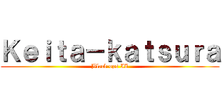 Ｋｅｉｔａ－ｋａｔｓｕｒａ (Black ops II)