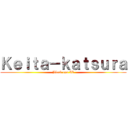 Ｋｅｉｔａ－ｋａｔｓｕｒａ (Black ops II)