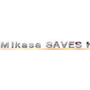 Ｍｉｋａｓａ ＳＡＶＥＳ Ｋｉｙｏｍｉ (attack on titan)