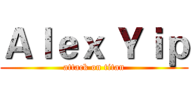 Ａｌｅｘ Ｙｉｐ (attack on titan)
