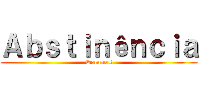 Ａｂｓｔｉｎêｎｃｉａ (Doramas)