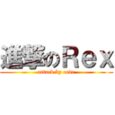 進撃のＲｅｘ (attack by code)