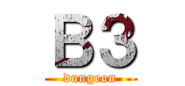 Ｂ３ (dungeon)