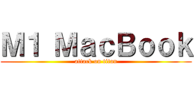 Ｍ１ ＭａｃＢｏｏｋ (attack on titan)