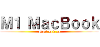 Ｍ１ ＭａｃＢｏｏｋ (attack on titan)
