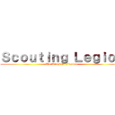 Ｓｃｏｕｔｉｎｇ Ｌｅｇｉｏｎ (The Wings Of Freedom)