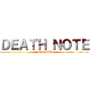 ＤＥＡＴＨ ＮＯＴＥ (YOU DIED)