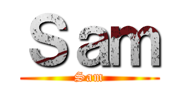 Ｓａｍ (Sam)