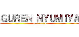 ＧＵＲＥＮ ＮＹＵＭＩＹＡ (attack on titan)