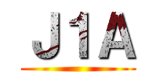 Ｊ１Ａ ()