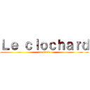 Ｌｅ ｃｌｏｃｈａｒｄ (du siècle)