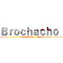 Ｂｒｏｃｈａｃｈｏ  (Fahhh)