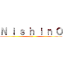 Ｎ ｉ ｓ ｈ ｉ ｎ Ｏ (PP)