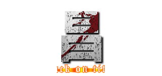 昌 (attack on titan)