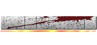 ▓▓▓▓▓▓▓▓ ()