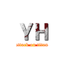 ＹＨ (attack on titan)