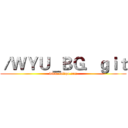 ／ＷＹＵ＿ＢＧ．ｇｉｔ (www.fuliqu.com)