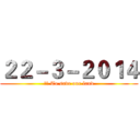 ２２－３－２０１４ (家園 To save our land)