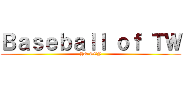 Ｂａｓｅｂａｌｌ ｏｆ ＴＷ (HO SEN)