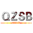 ＱＺＳＢ (QZSB)