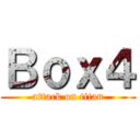 Ｂｏｘ４ (attack on titan)