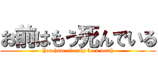お前はもう死んでいる (You have already been death)