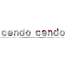 ｃｅｎｄｏ ｃｅｎｄｏ (photoshop)