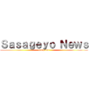 Ｓａｓａｇｅｙｏ Ｎｅｗｓ (group four)