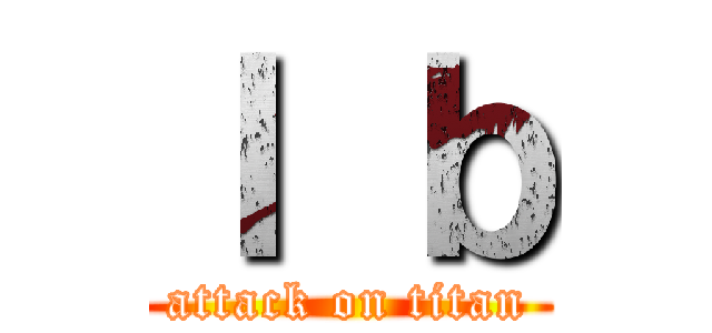 Ｉ ｂ (attack on titan)
