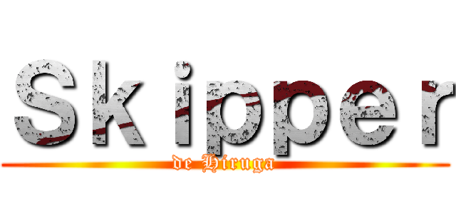 Ｓｋｉｐｐｅｒ (de Hiruga)