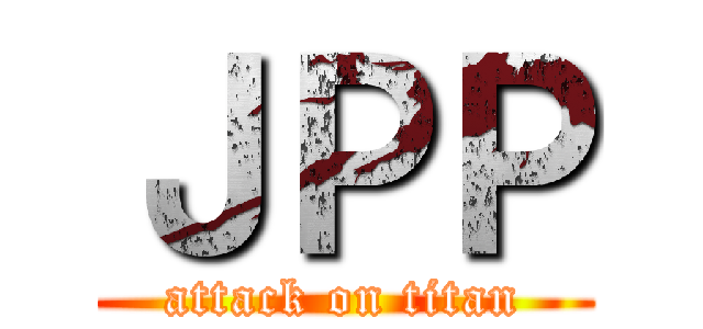 ＪＰＰ (attack on titan)