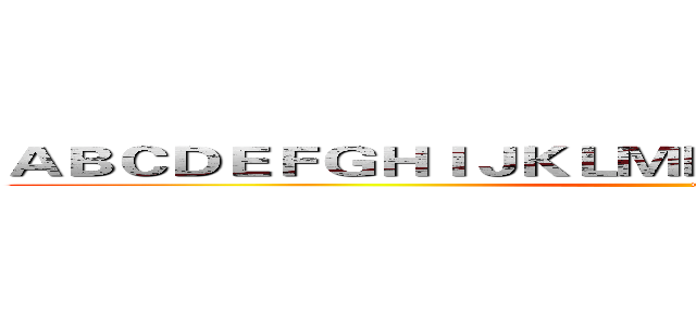 ＡＢＣＤＥＦＧＨＩＪＫＬＭＮＯＰＱＲＳＴＵＶＷＸＹＺ (o)