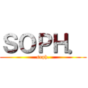 ＳＯＰＨ． (soph.)